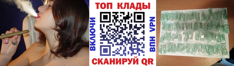 Купить наркотик Набережные Челны СК МЕФ Гашиш COCAIN