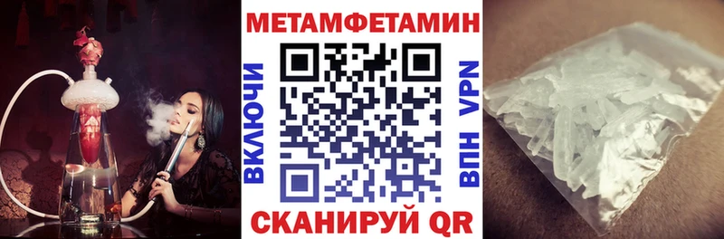 АМФЕТАМИН 98% Набережные Челны