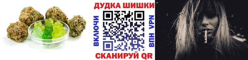 Canna-Cookies конопля  закладка  Набережные Челны 