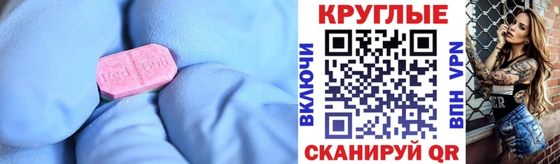 Экстази Philipp Plein  Набережные Челны 