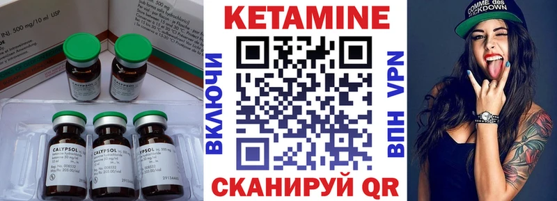 КЕТАМИН VHQ даркнет сайт Набережные Челны