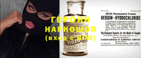 MESCALINE Богородск