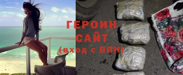 MESCALINE Богородск