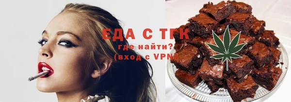 MESCALINE Богородск