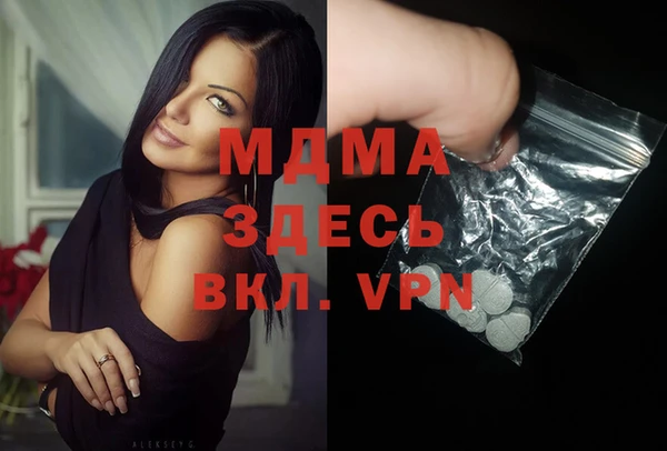 MESCALINE Богородск