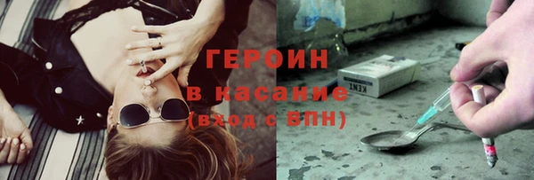 хмурый Богородицк