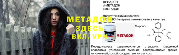 MESCALINE Богородск