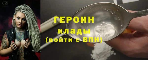 MESCALINE Богородск