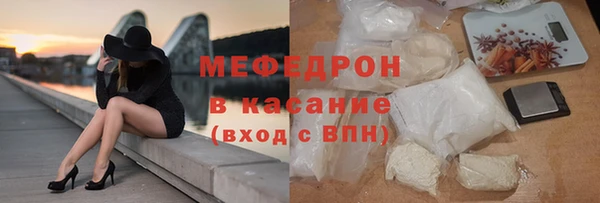 MESCALINE Богородск