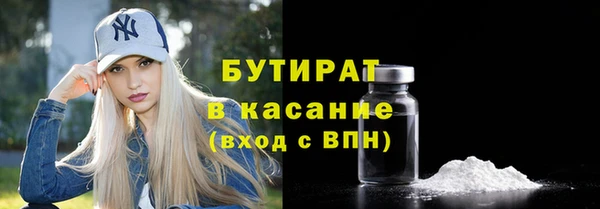 хмурый Богородицк