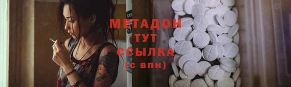 хмурый Богородицк