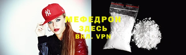 хмурый Богородицк