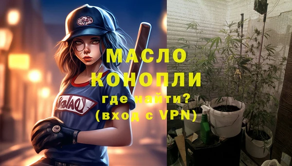 MESCALINE Богородск