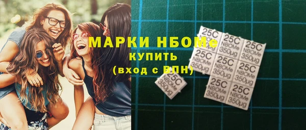 MESCALINE Богородск