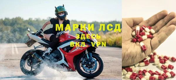MESCALINE Богородск