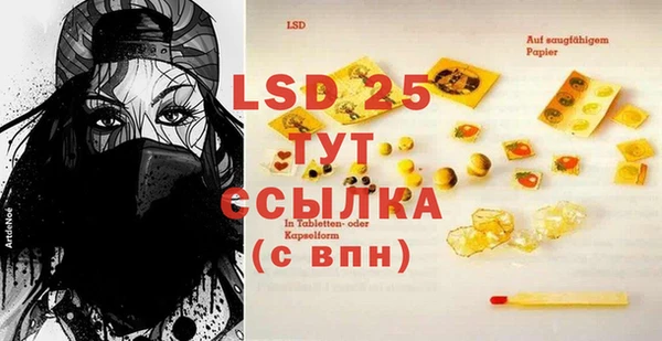 MESCALINE Богородск