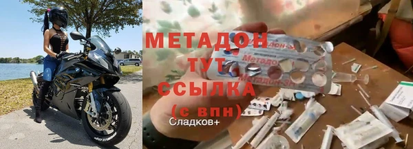 хмурый Богородицк