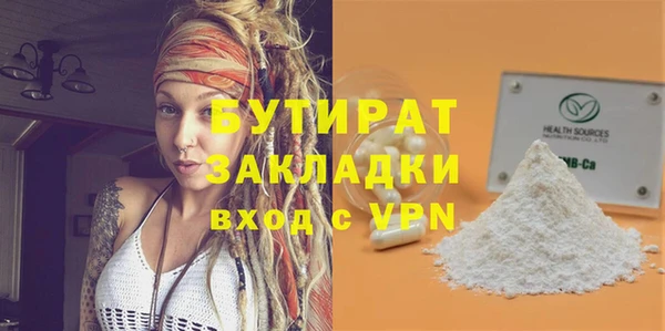хмурый Богородицк
