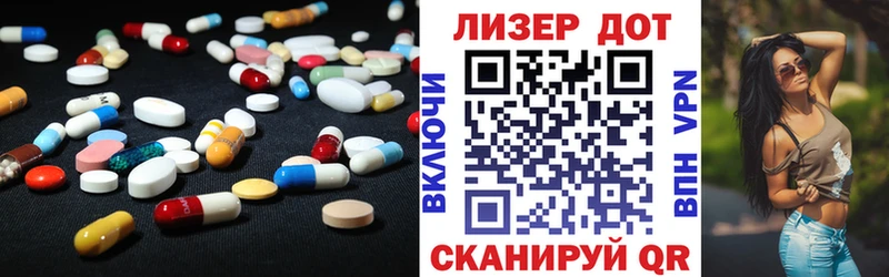 купить наркоту  Набережные Челны  Лсд 25 экстази кислота 