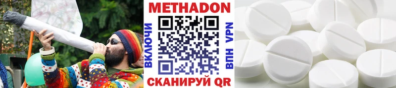 Метадон мёд  где найти   Набережные Челны 