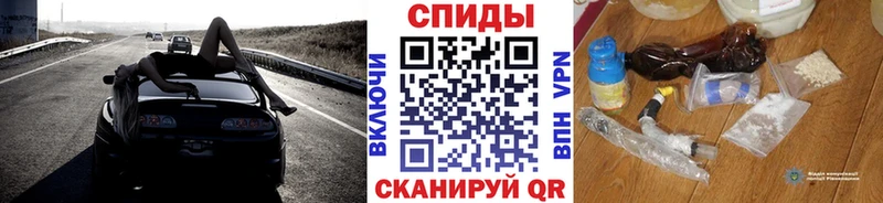МЕТАМФЕТАМИН Декстрометамфетамин 99.9% Набережные Челны