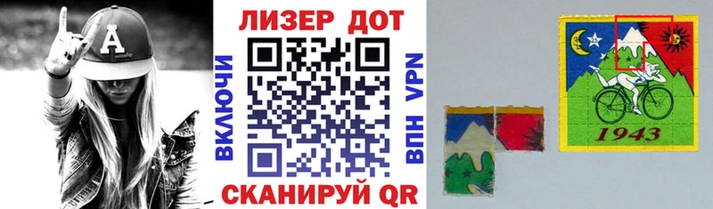 Марки NBOMe 1,8мг  купить закладку  Набережные Челны 