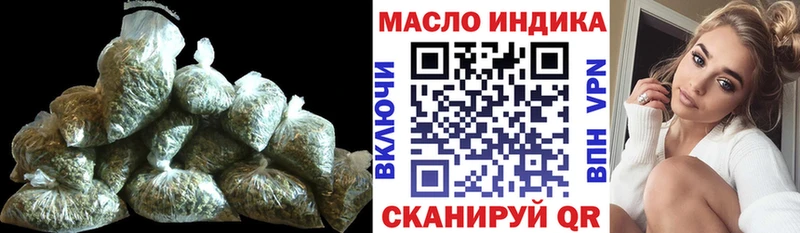 ТГК вейп  omg как зайти  Набережные Челны 